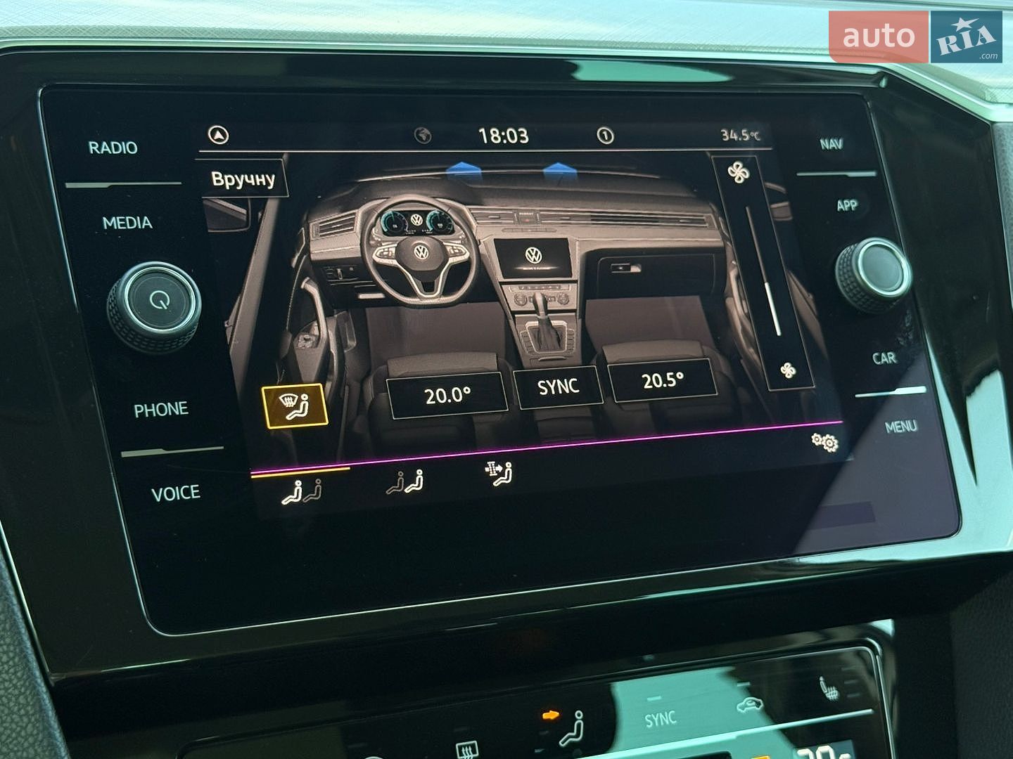 Volkswagen Passat 2020 VIN WVWZZZ3CZME002985 фото оголошення 73 з 86
