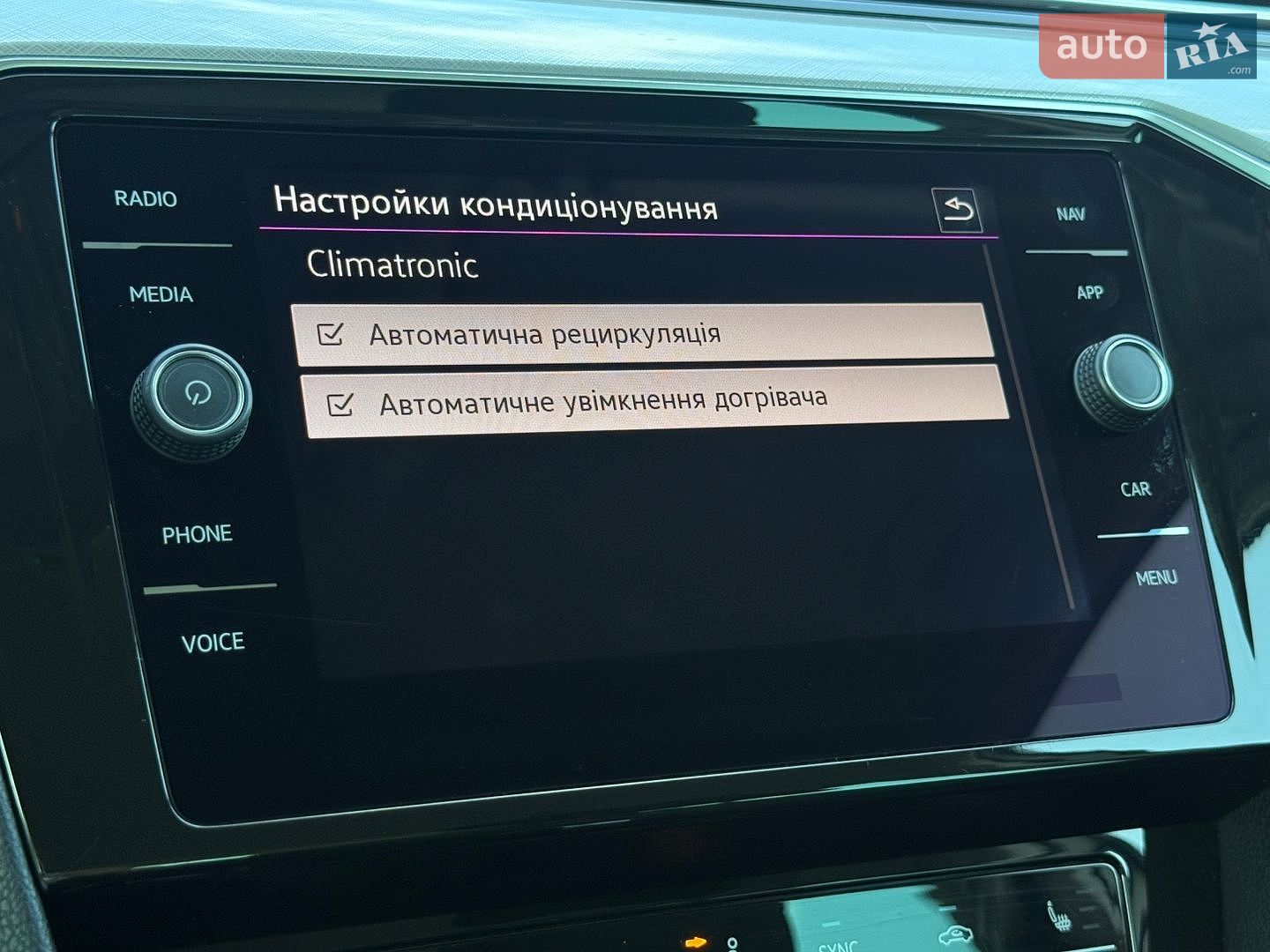 Volkswagen Passat 2020 VIN WVWZZZ3CZME002985 фото оголошення 74 з 86