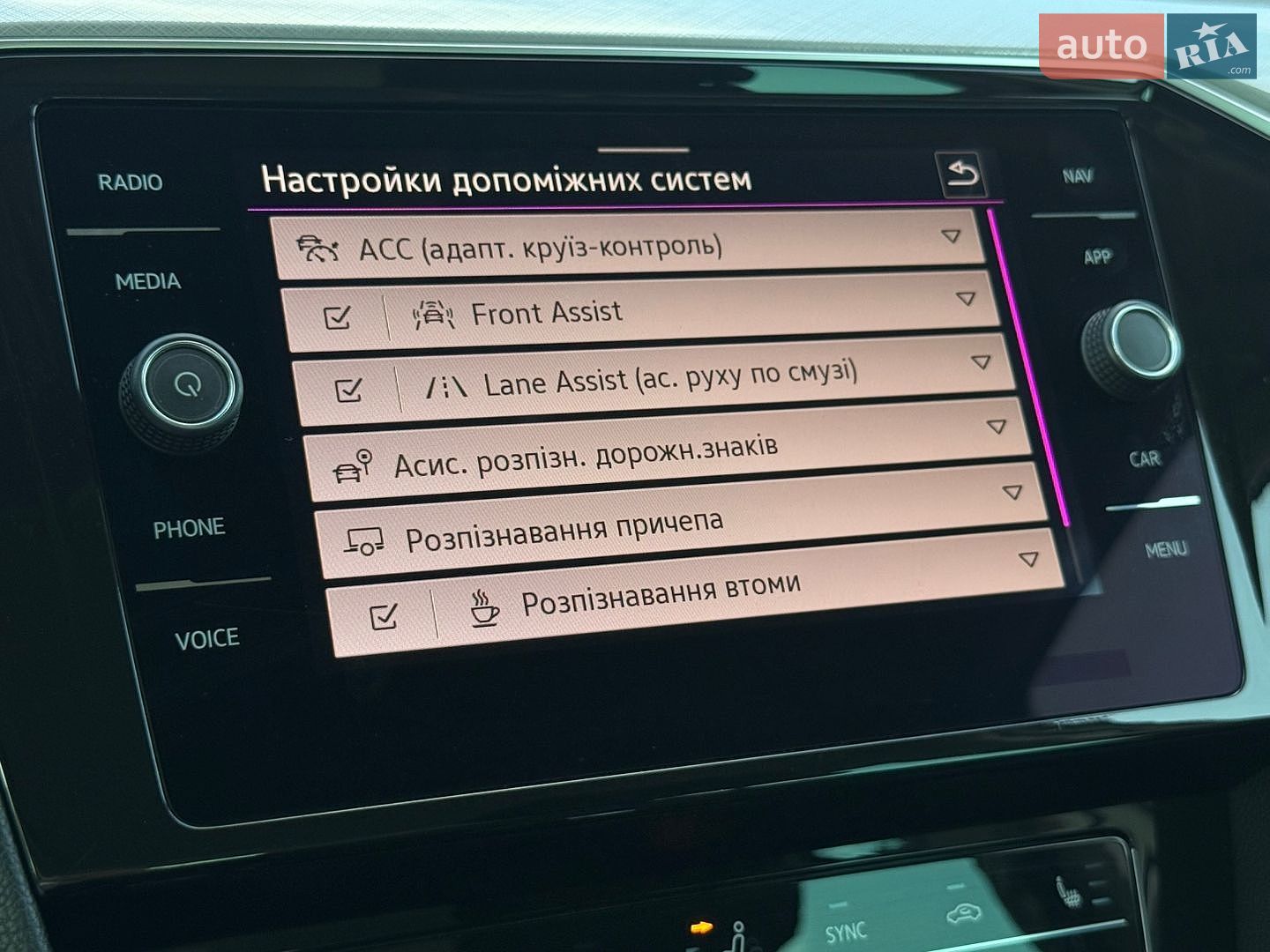 Volkswagen Passat 2020 VIN WVWZZZ3CZME002985 фото оголошення 72 з 86