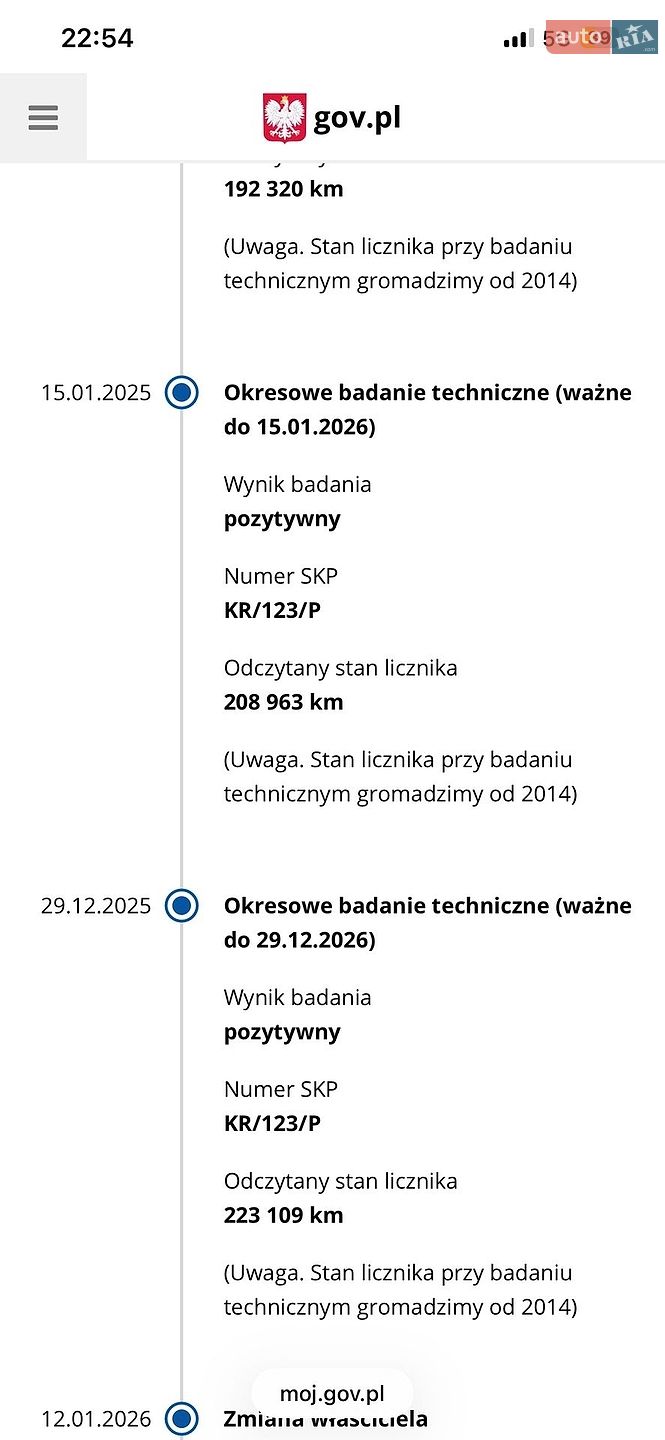 Skoda Octavia 2007 VIN TMBBS61Z478027880 фото оголошення 13 з 15
