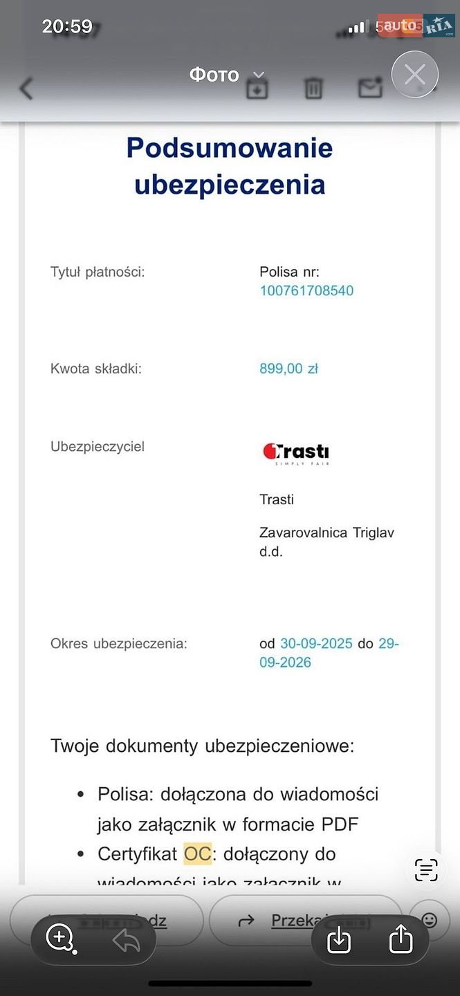 Skoda Octavia 2007 VIN TMBBS61Z478027880 фото оголошення 14 з 16