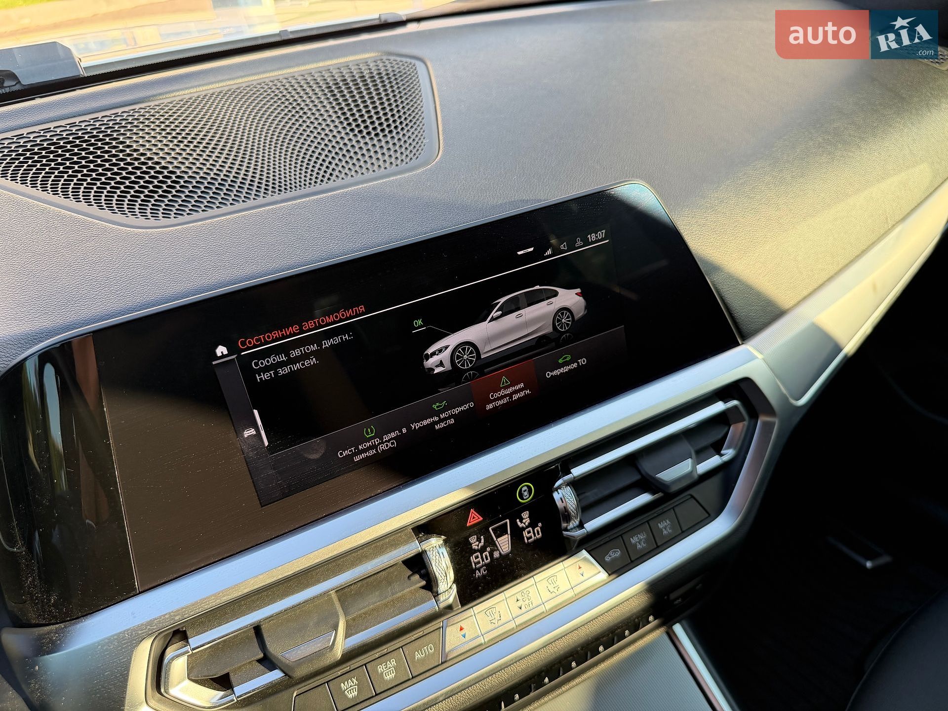 BMW 3 Series 2021 VIN 3MW5R1J06M8B79590 фото оголошення 35 з 52