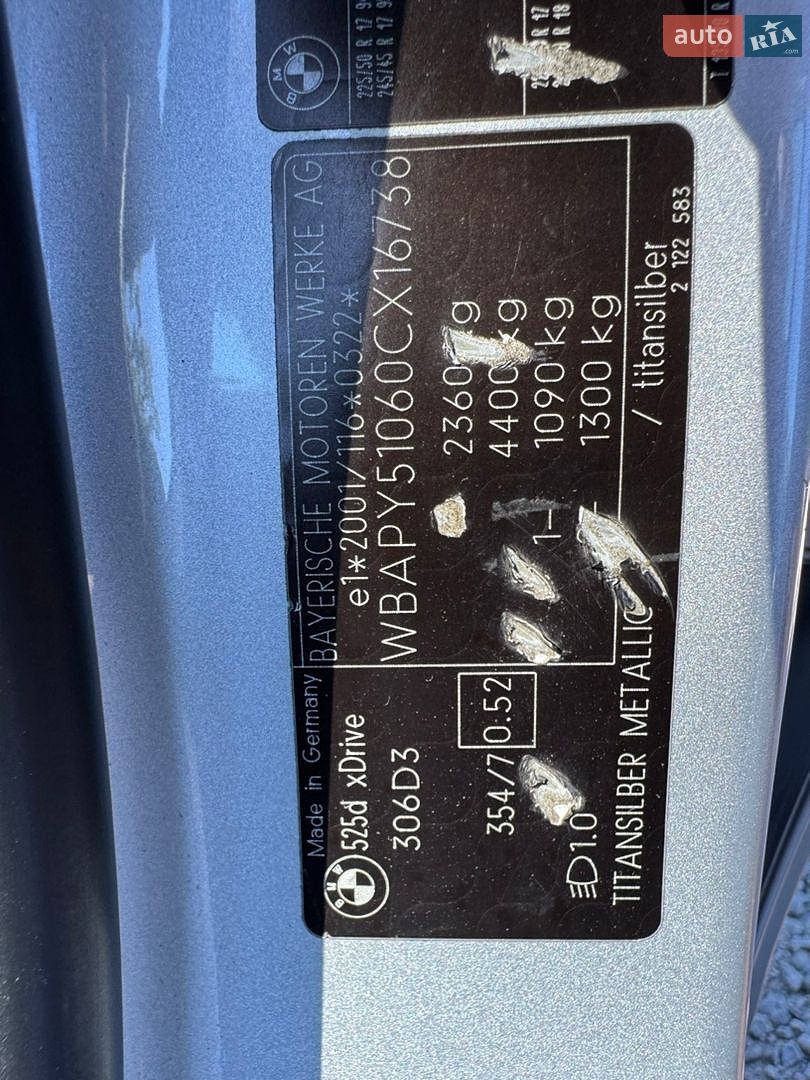 BMW 5 Series 2009 VIN WBAPY51060CX16738 фото оголошення 49 з 49