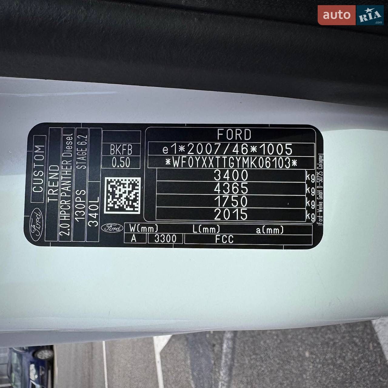 Ford Transit Custom 2021 VIN WF0YXXTTGYMK06103 фото оголошення 49 з 51