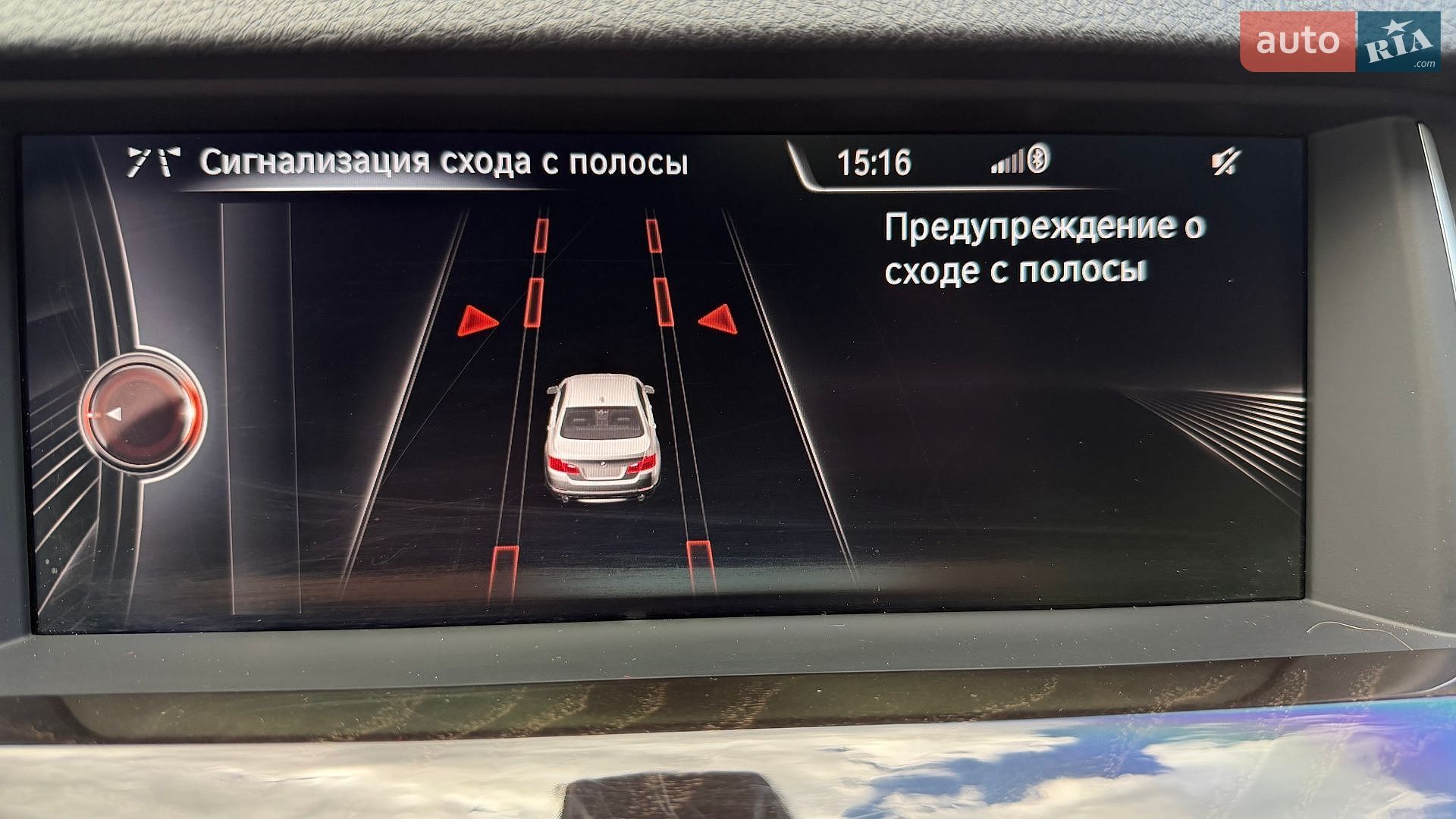 BMW 5 Series 2015 VIN WBA5A5C57FD519925 фото оголошення 37 з 48