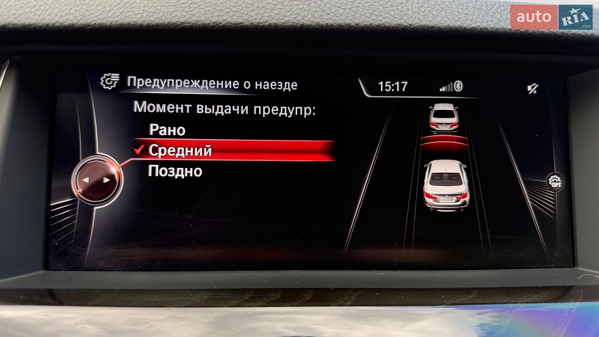 BMW 5 Series 2015 VIN WBA5A5C57FD519925 фото оголошення 38 з 48