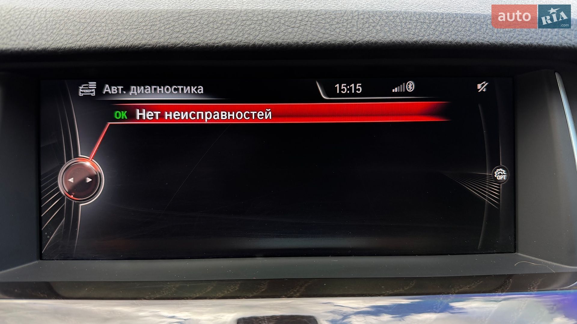 BMW 5 Series 2015 VIN WBA5A5C57FD519925 фото оголошення 40 з 48
