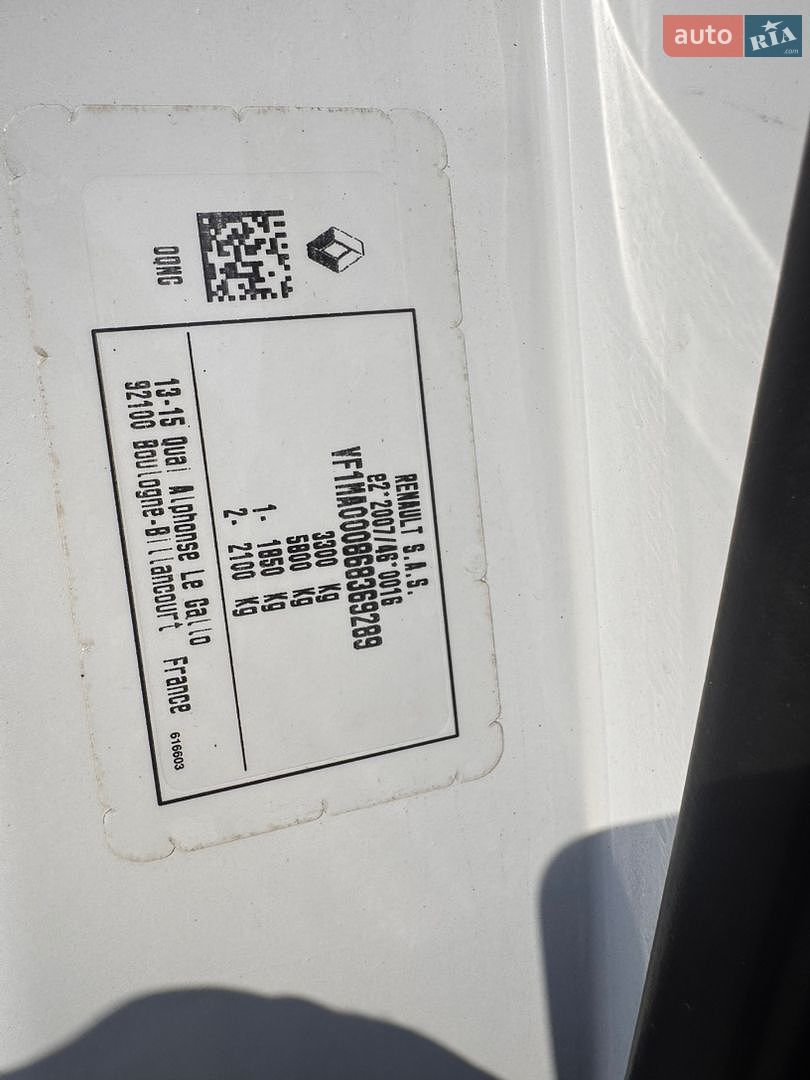 Renault Master 2021 VIN VF1MA000868369289 фото оголошення 22 з 31