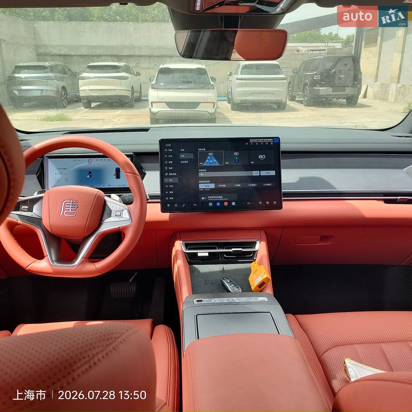 BYD Tang L 2025 VIN LGXCD4C46S0329119 фото оголошення 13 з 17