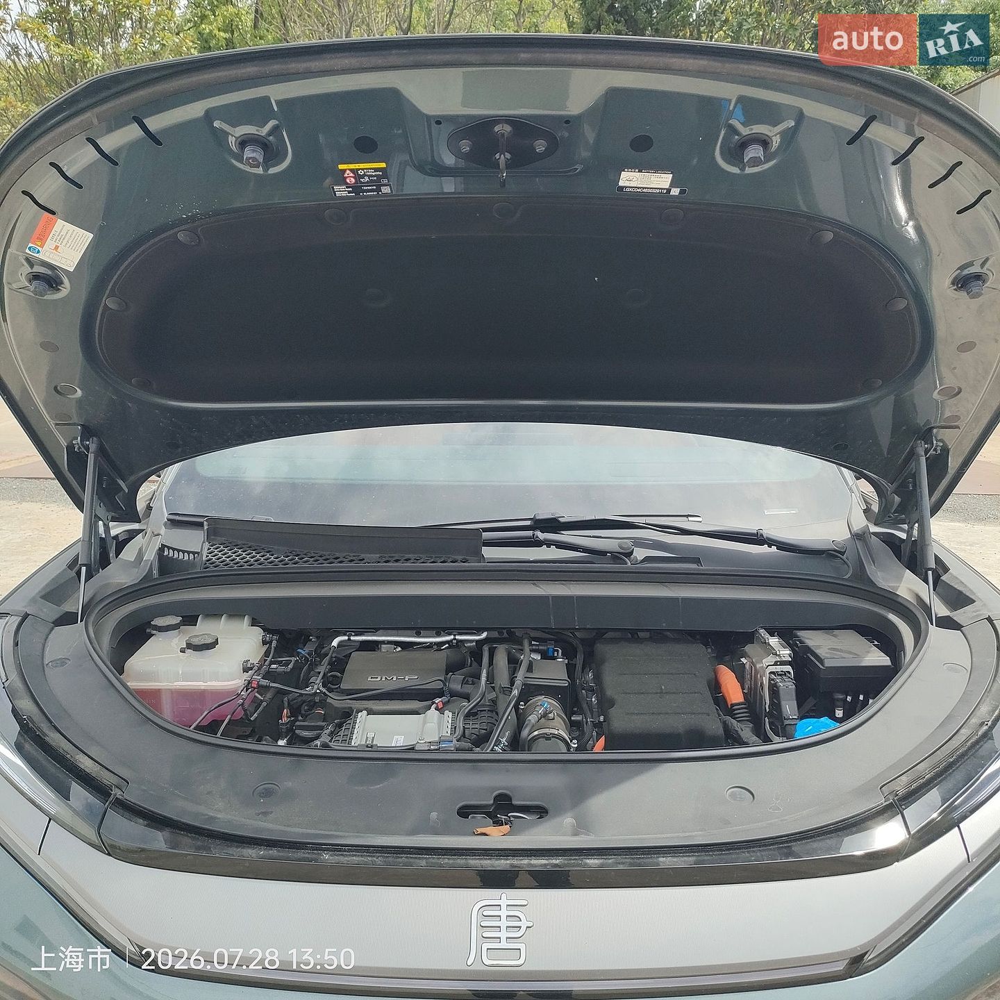 BYD Tang L 2025 VIN LGXCD4C46S0329119 фото оголошення 3 з 17
