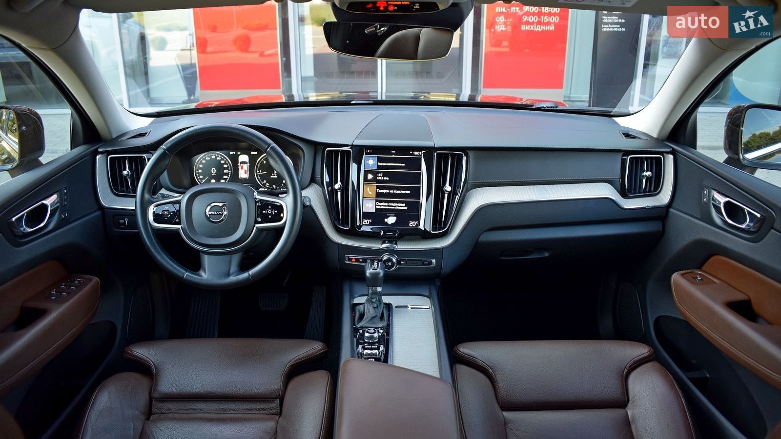 Volvo XC60 2018 VIN YV1UZA8UDK1197982 фото оголошення 8 з 32