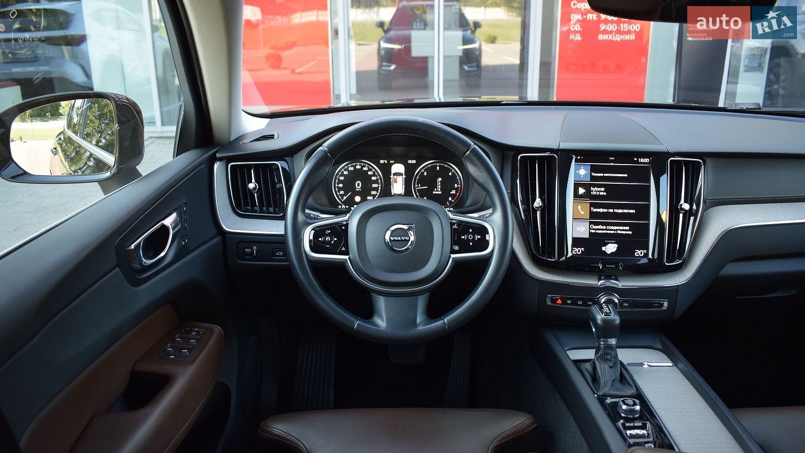 Volvo XC60 2018 VIN YV1UZA8UDK1197982 фото оголошення 9 з 32