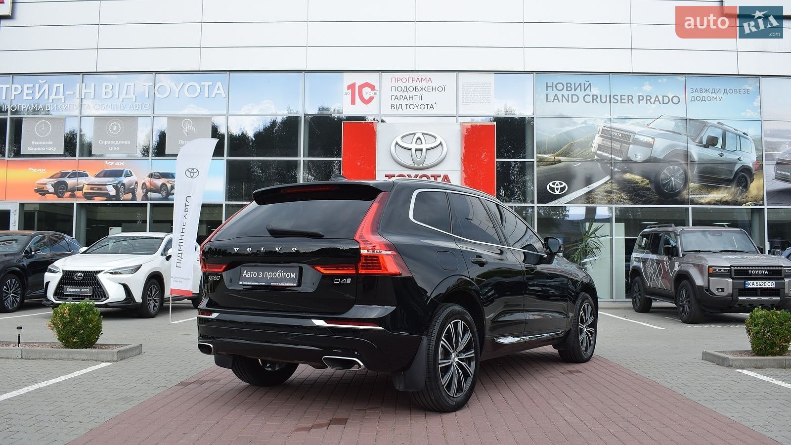 Volvo XC60 2018 VIN YV1UZA8UDK1197982 фото оголошення 19 з 32