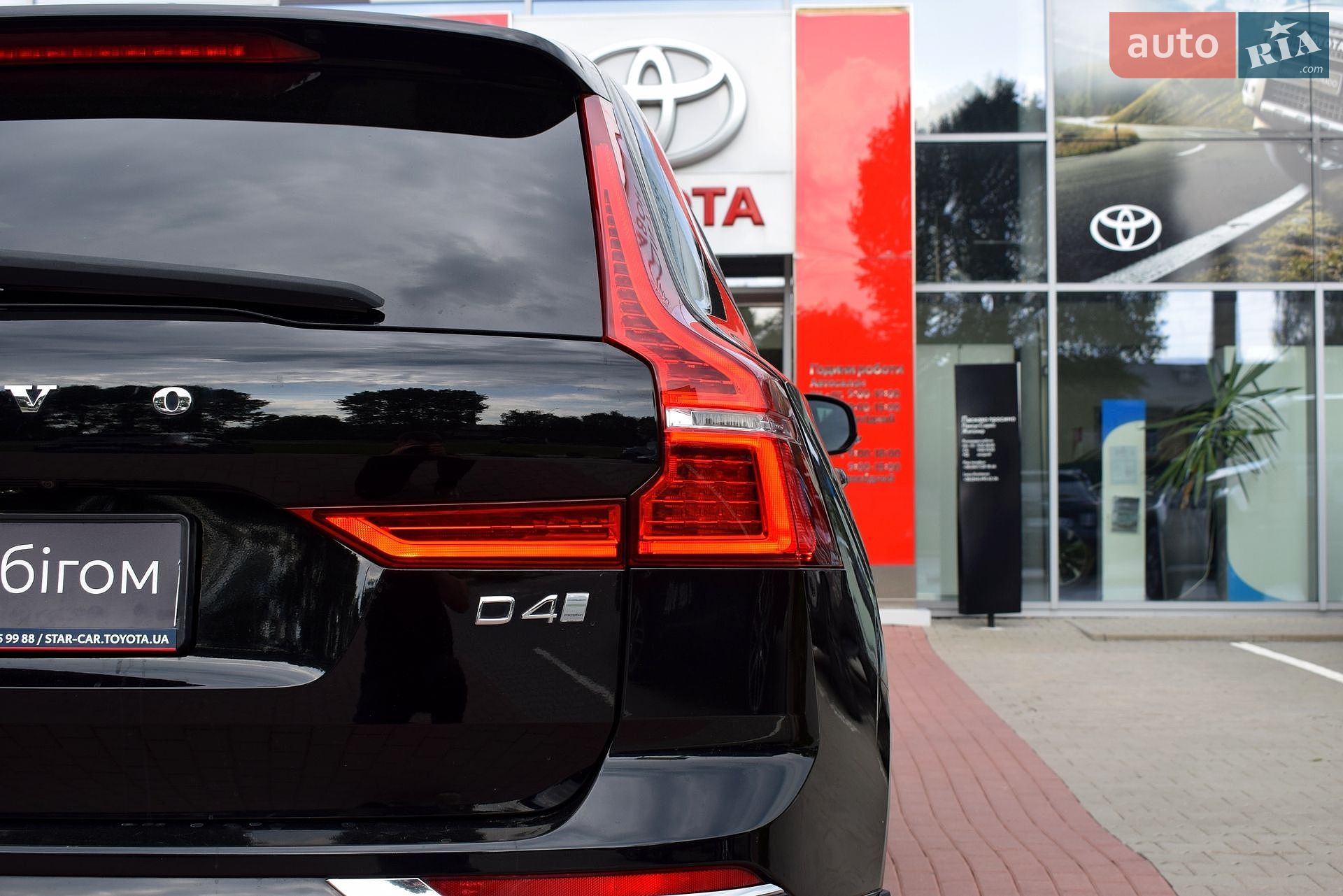 Volvo XC60 2018 VIN YV1UZA8UDK1197982 фото оголошення 22 з 32