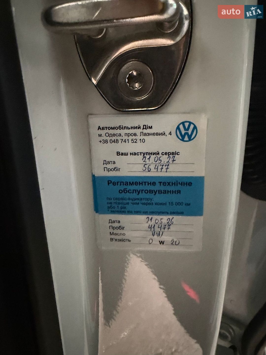 Volkswagen Touareg 2022 VIN WVGZZZCR7PD003598 фото оголошення 29 з 30