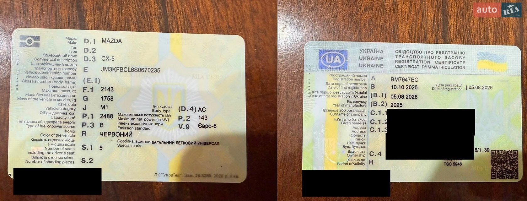 Mazda CX-5 2025 VIN JM3KFBCL6S0670235 фото оголошення 3 з 18