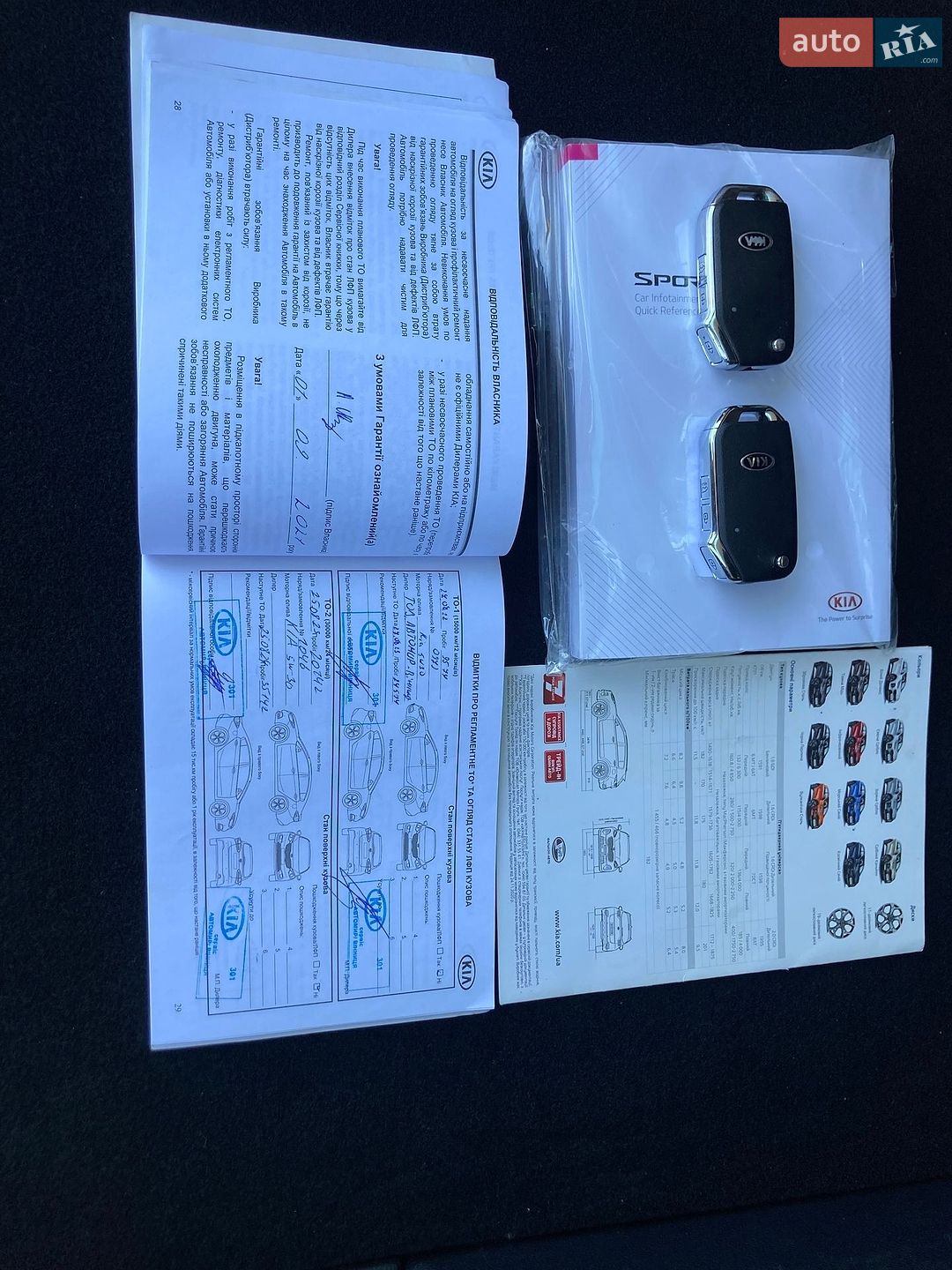 Kia Sportage 2021 VIN U5YPG814AML105007 фото оголошення 44 з 47