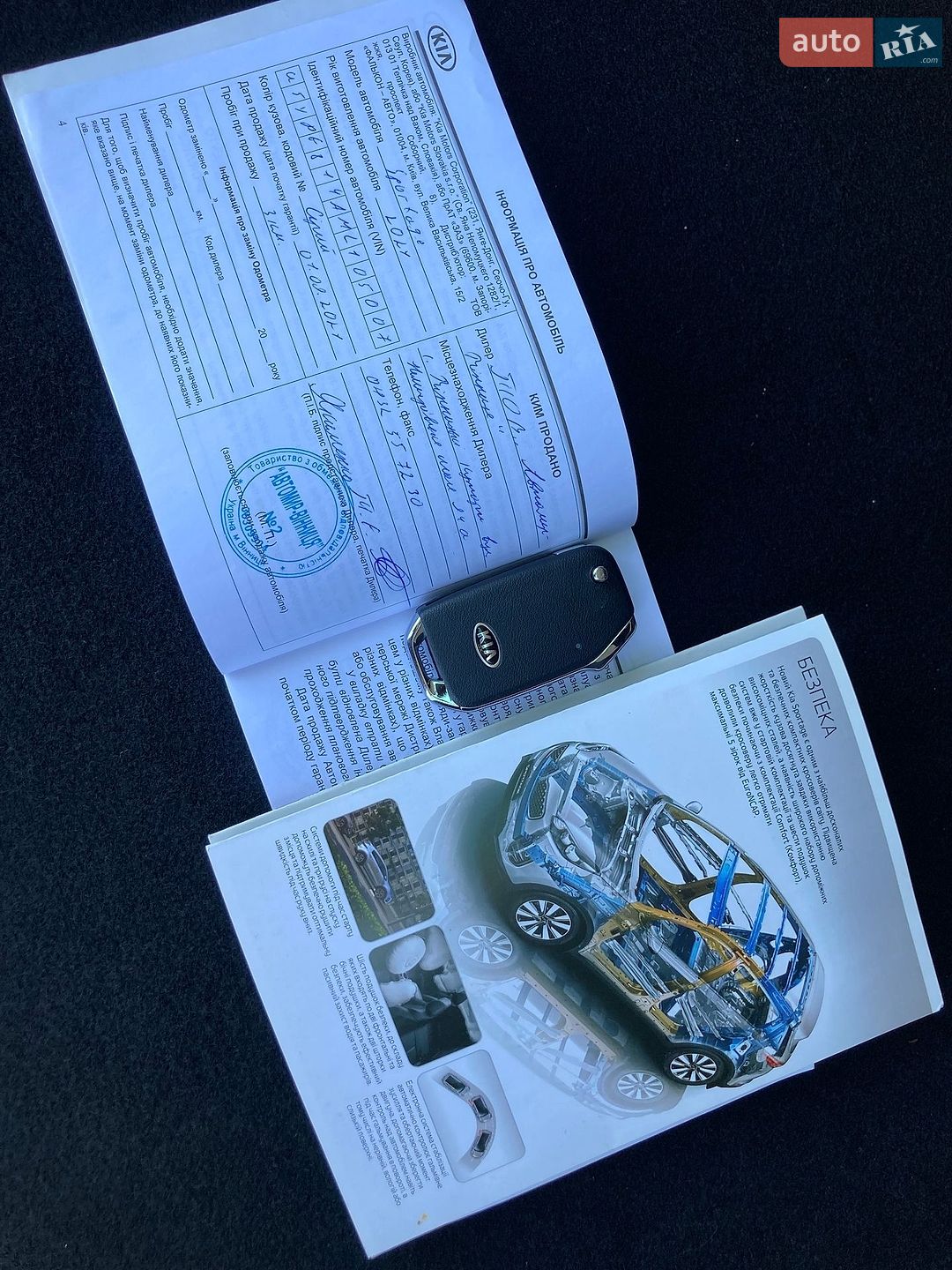 Kia Sportage 2021 VIN U5YPG814AML105007 фото оголошення 46 з 47