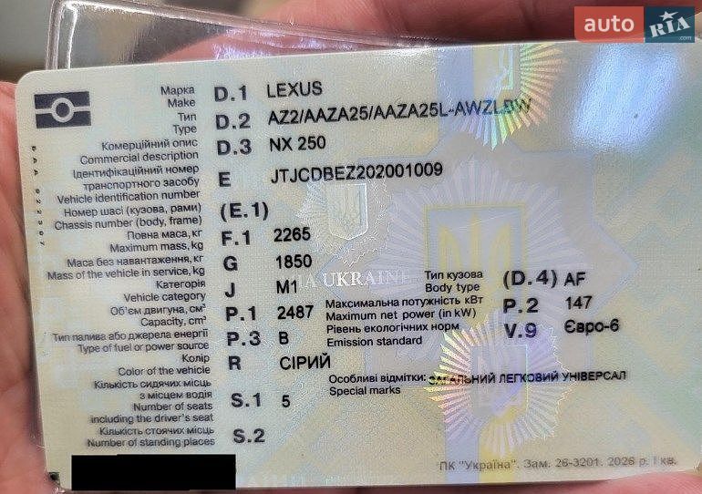 Lexus NX 2021 VIN JTJCDBEZ202001009 фото оголошення 3 з 17