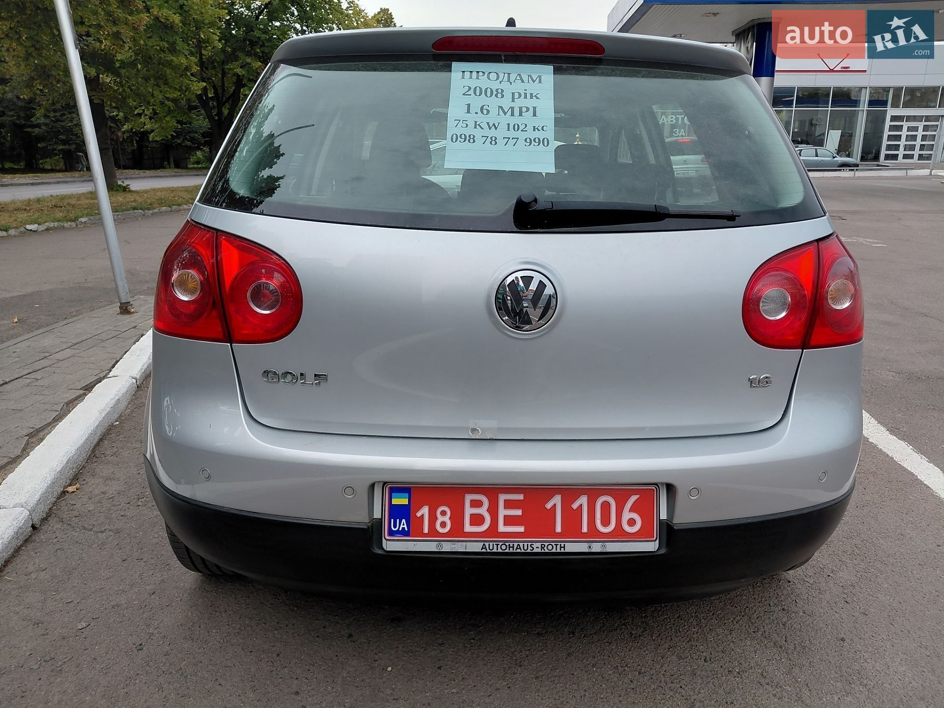 Volkswagen Golf 2008 VIN WVWZZZ1KZ8P043674 фото оголошення 15 з 22