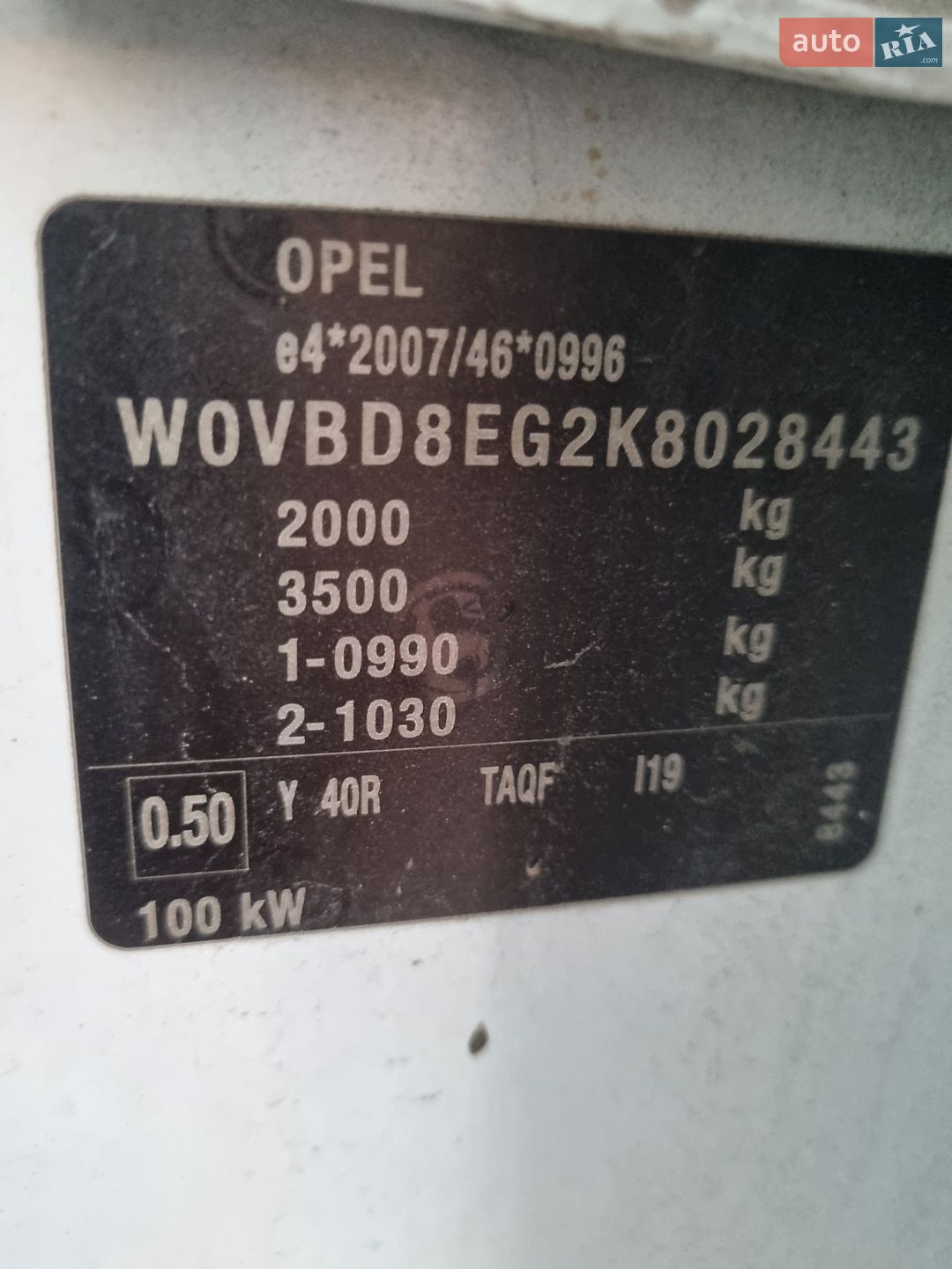 Opel Astra 2018 VIN W0VBD8EG2K8028443 фото оголошення 6 з 6