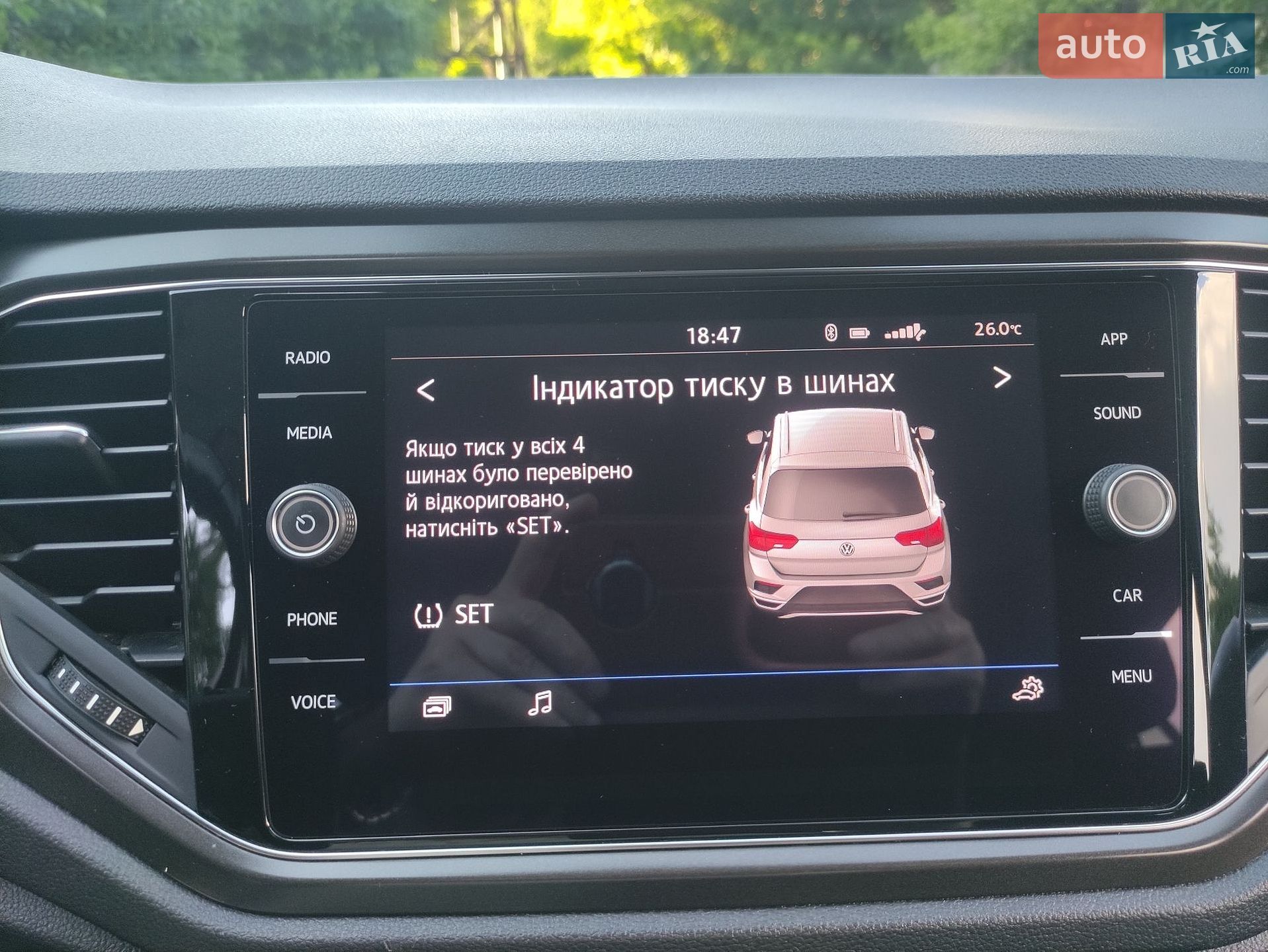 Volkswagen T-Roc 2019 VIN WVGZZZA1ZLV001058 фото оголошення 115 з 143