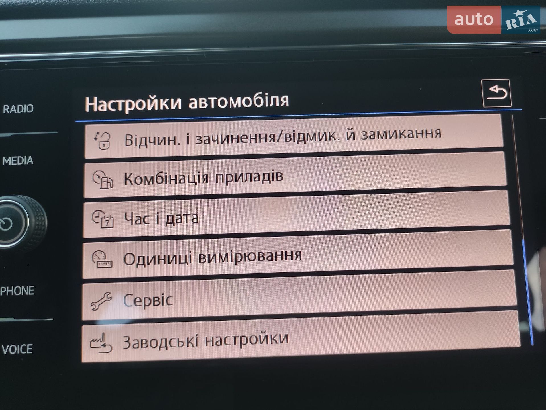 Volkswagen T-Roc 2019 VIN WVGZZZA1ZLV001058 фото оголошення 119 з 143