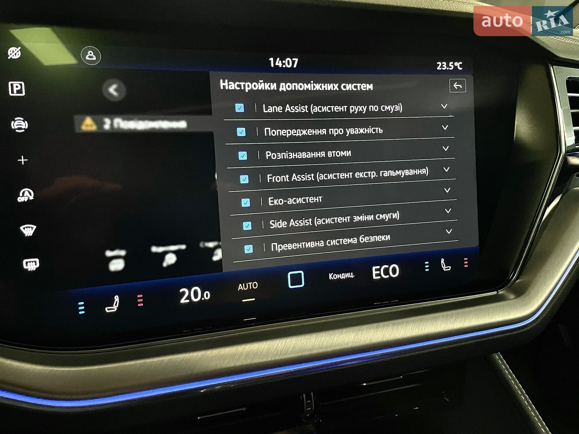 Volkswagen Touareg 2026 VIN WVGZZZCR1TD017989 фото оголошення 66 з 68