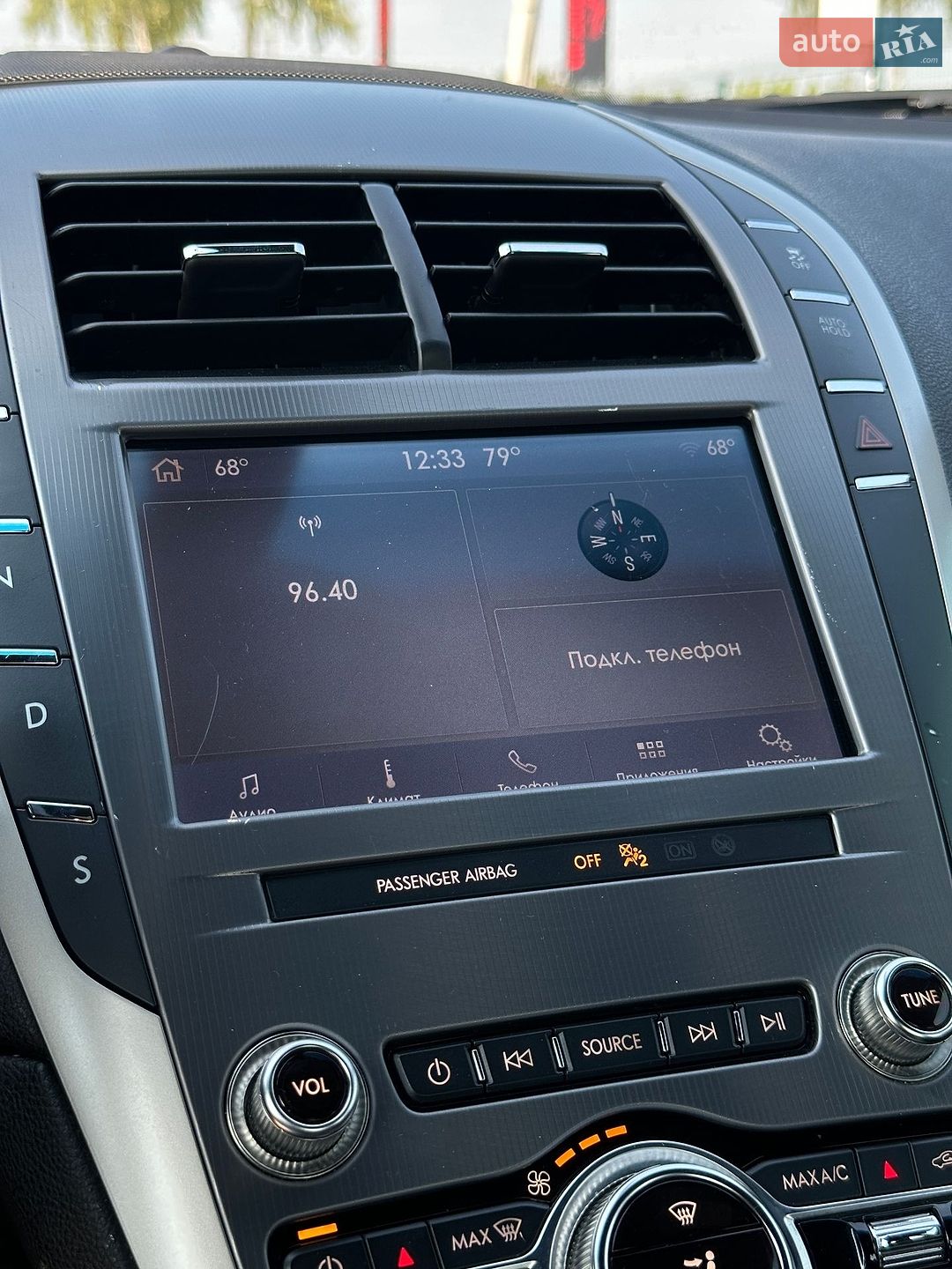 Lincoln MKZ 2020 VIN 3LN6L5A97LR615947 фото оголошення 30 з 41