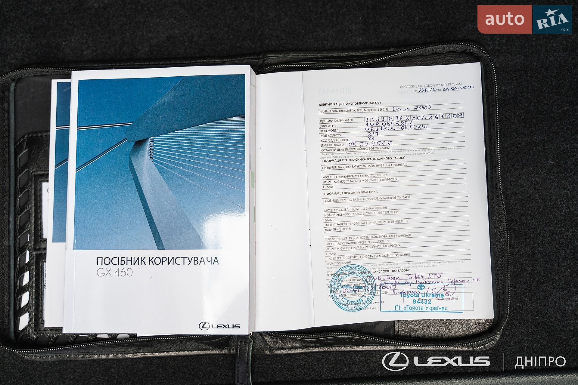 Lexus GX 2020 VIN JTJJM7FX905261309 фото оголошення 47 з 49