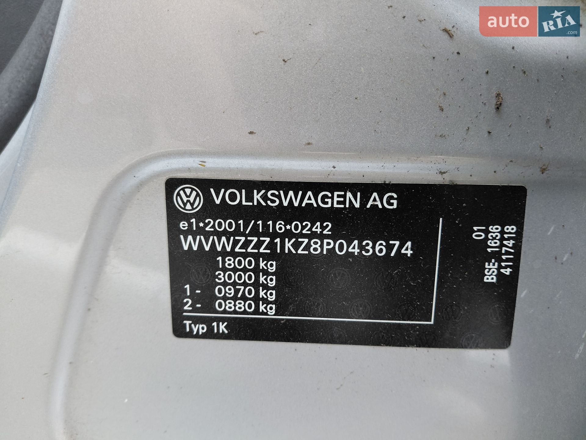 Volkswagen Golf 2008 VIN WVWZZZ1KZ8P043674 фото оголошення 19 з 22