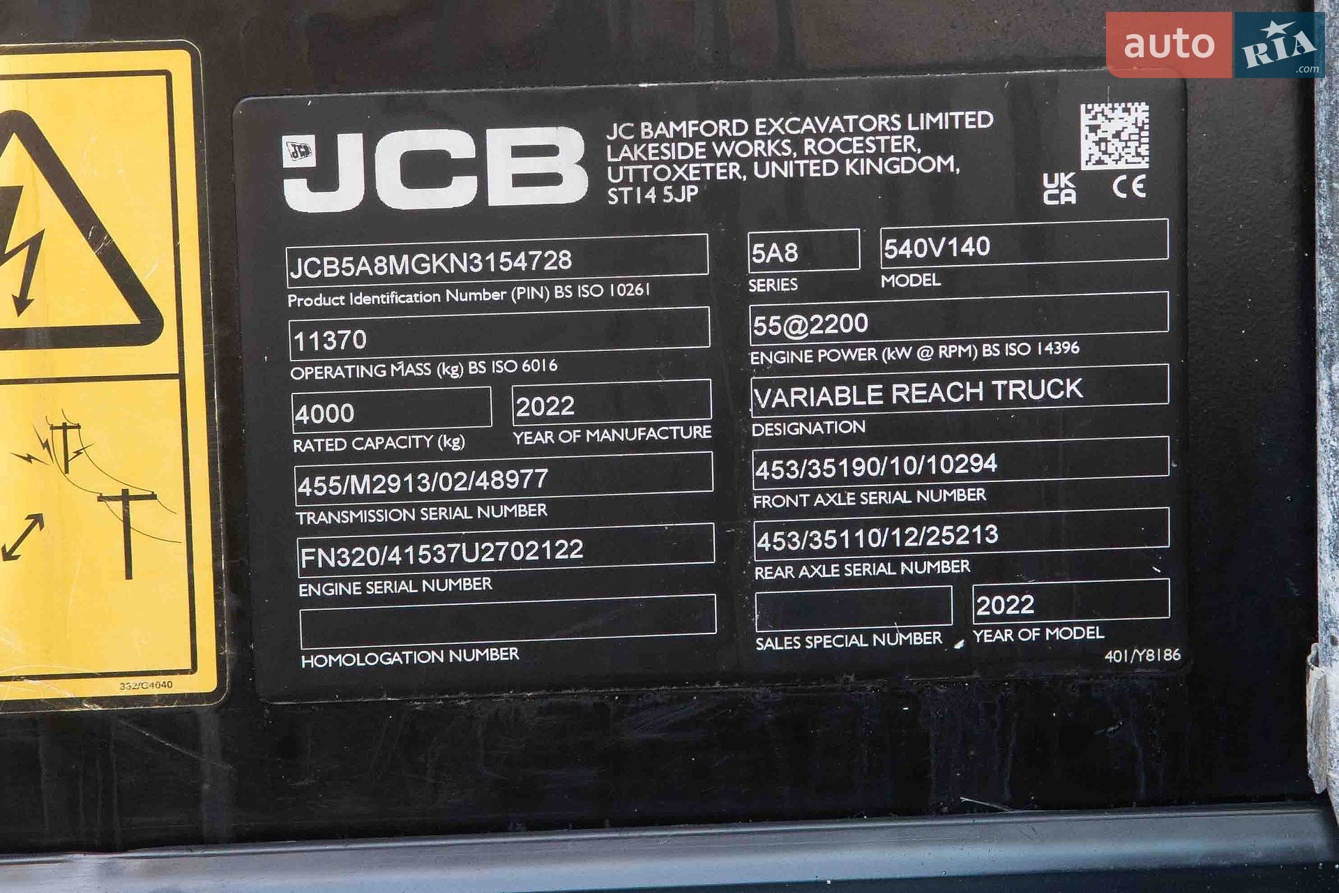 JCB 540-140 2022 VIN JCB5A8MGKN3154728 фото оголошення 6 з 17