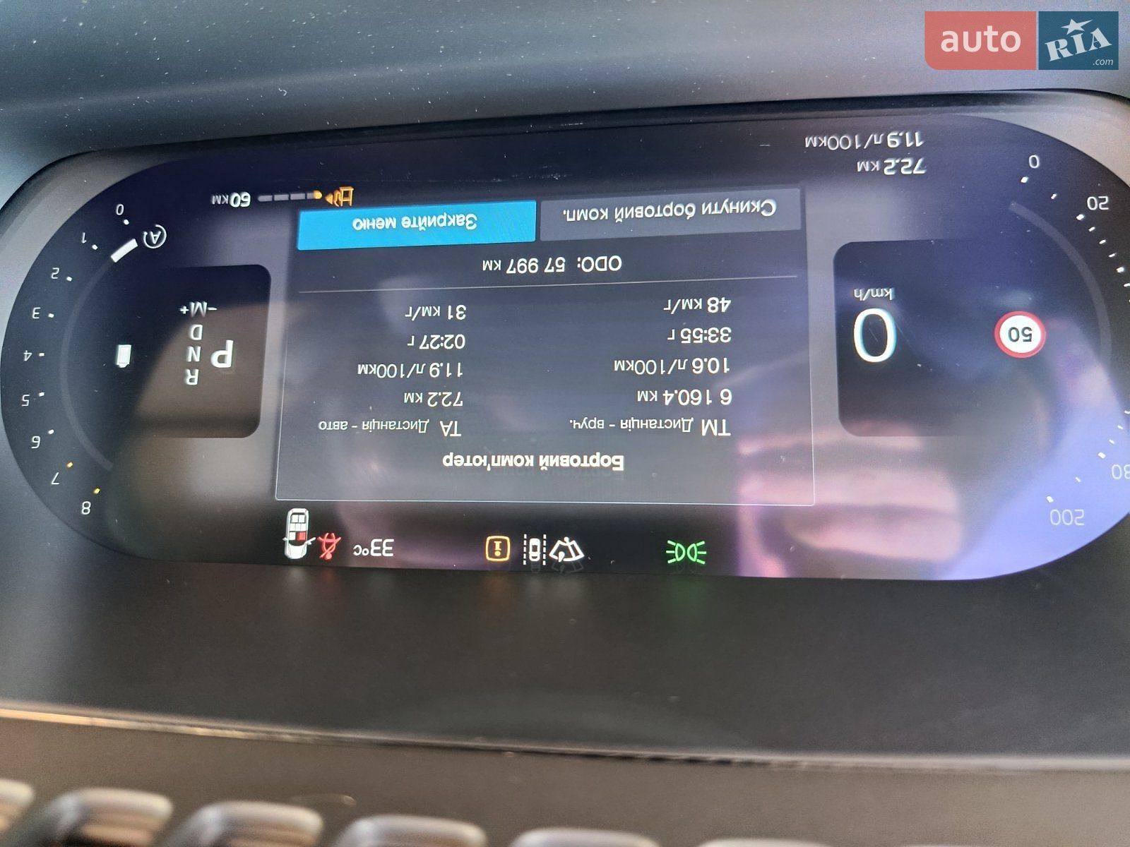 Volvo Xc90 2024 VIN YV1LFM1V7S1307508 фото оголошення 12 з 37