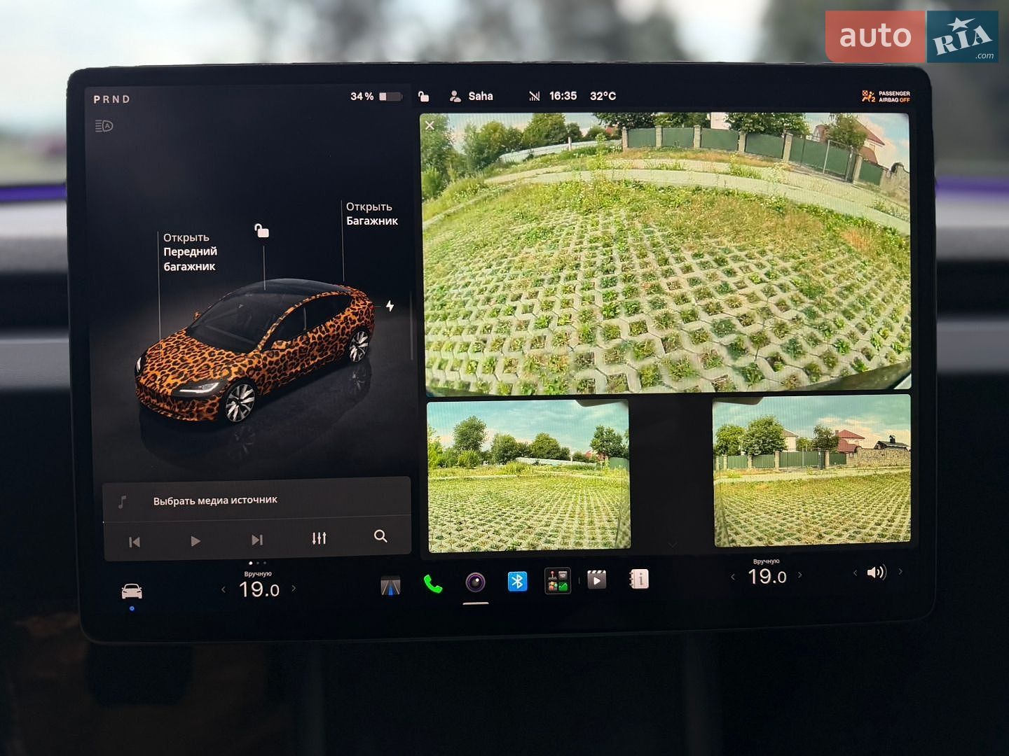 Tesla Model 3 2024 VIN 5YJ3E1EA1RF740841 фото оголошення 23 з 50
