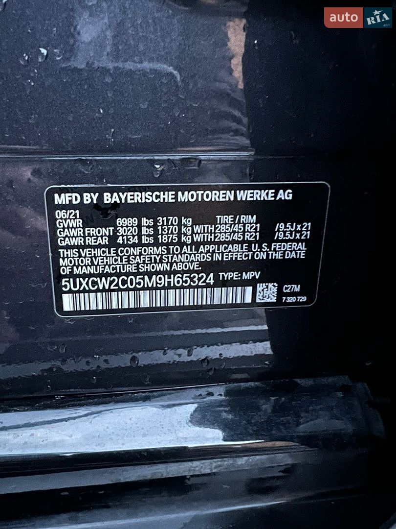 BMW X7 2021 VIN 5UXCW2C05M9H65324 фото оголошення 15 з 32