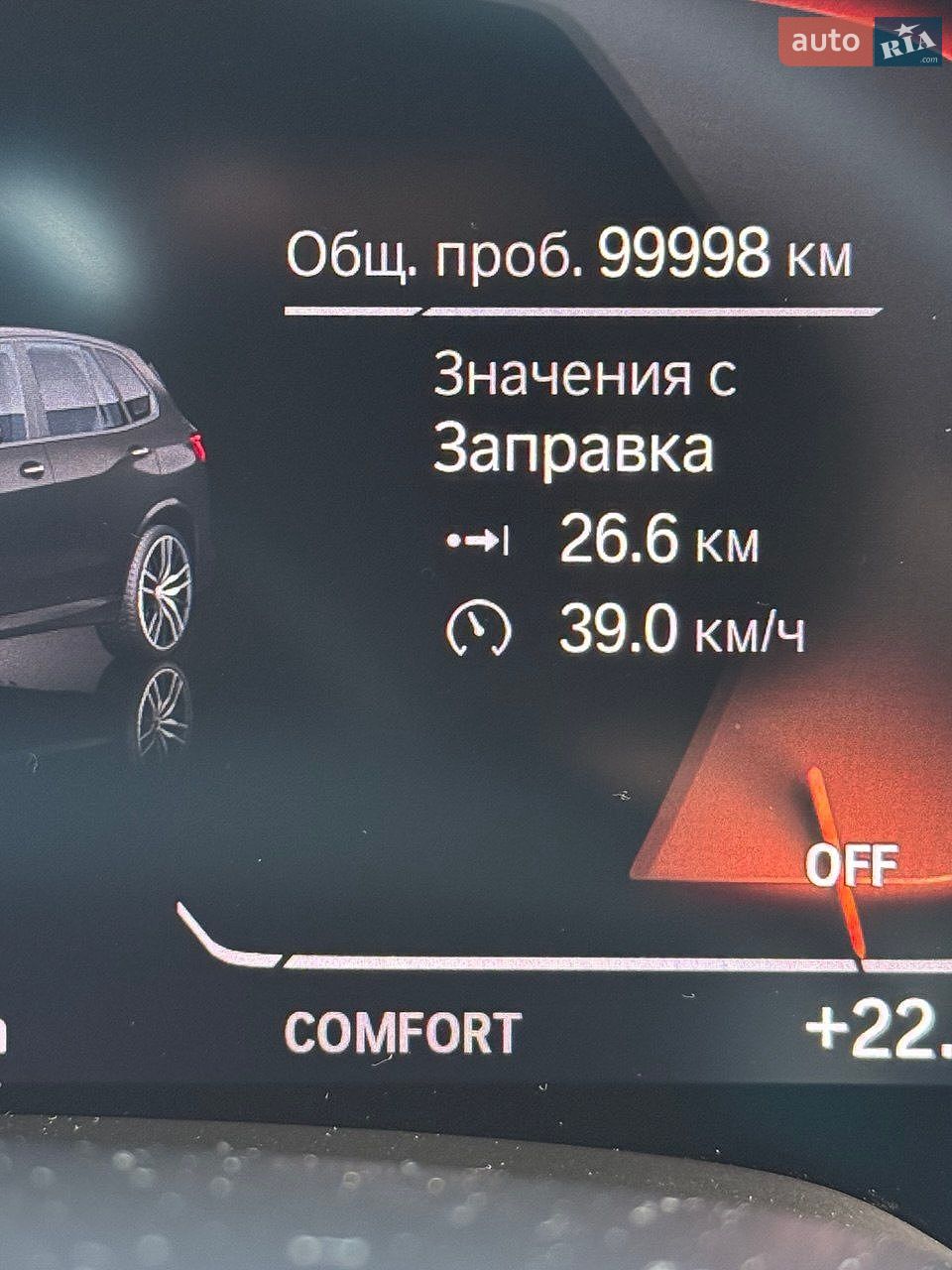 BMW X5 2022 VIN WBACV610909L48792 фото оголошення 7 з 7