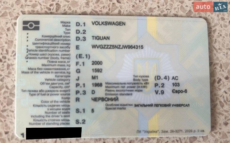 Volkswagen Tiguan 2018 VIN WVGZZZ5NZJW964315 фото оголошення 32 з 32