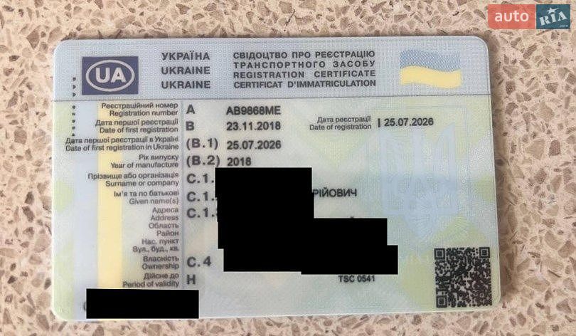 Volkswagen Tiguan 2018 VIN WVGZZZ5NZJW964315 фото оголошення 31 з 32