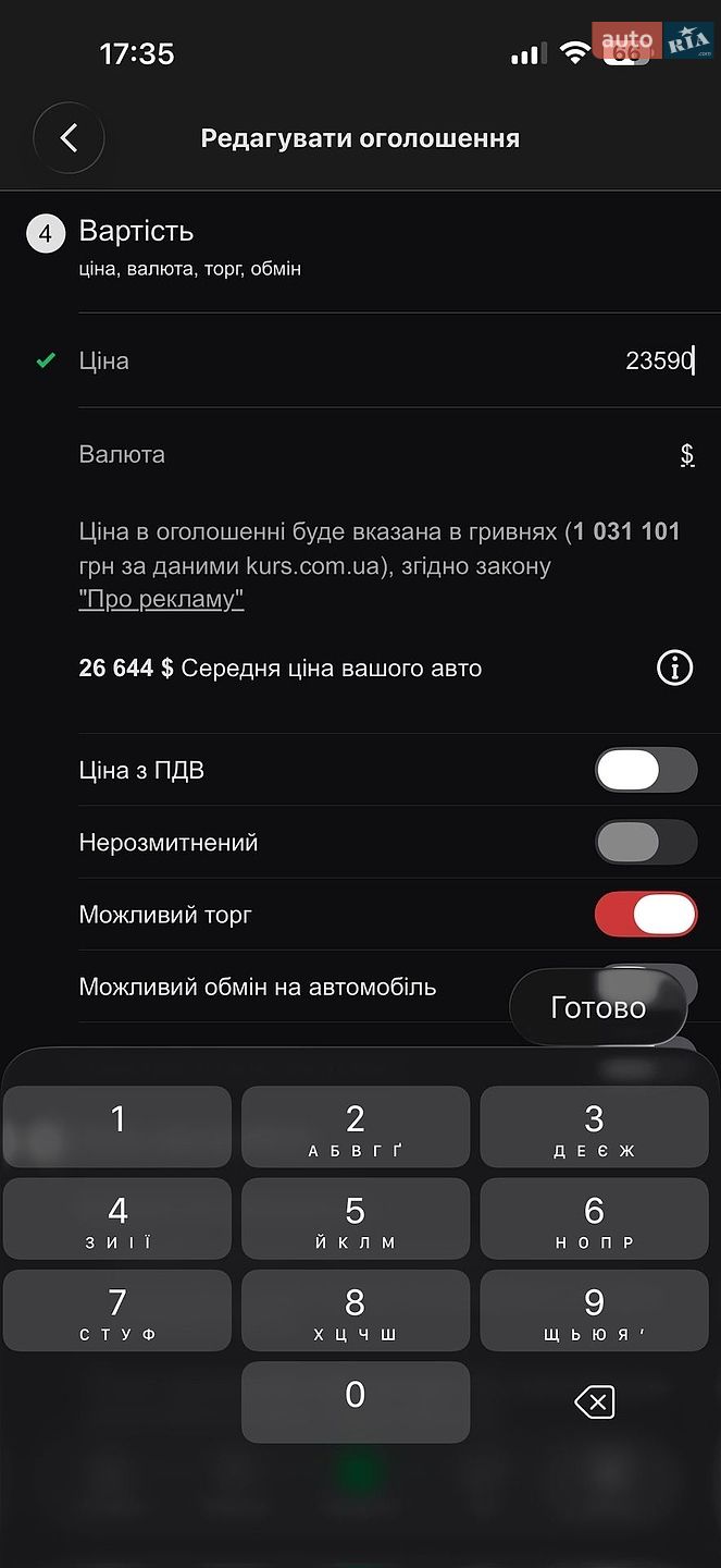 Hyundai Ioniq 6 2023 VIN KMHM34AA4PA041769 фото оголошення 65 з 66