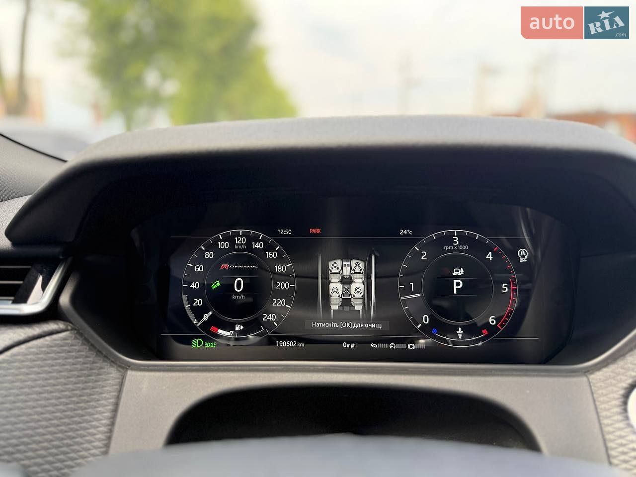 Land Rover Range Rover Velar 2017 VIN SALYL2RN9JA735973 фото оголошення 31 з 36