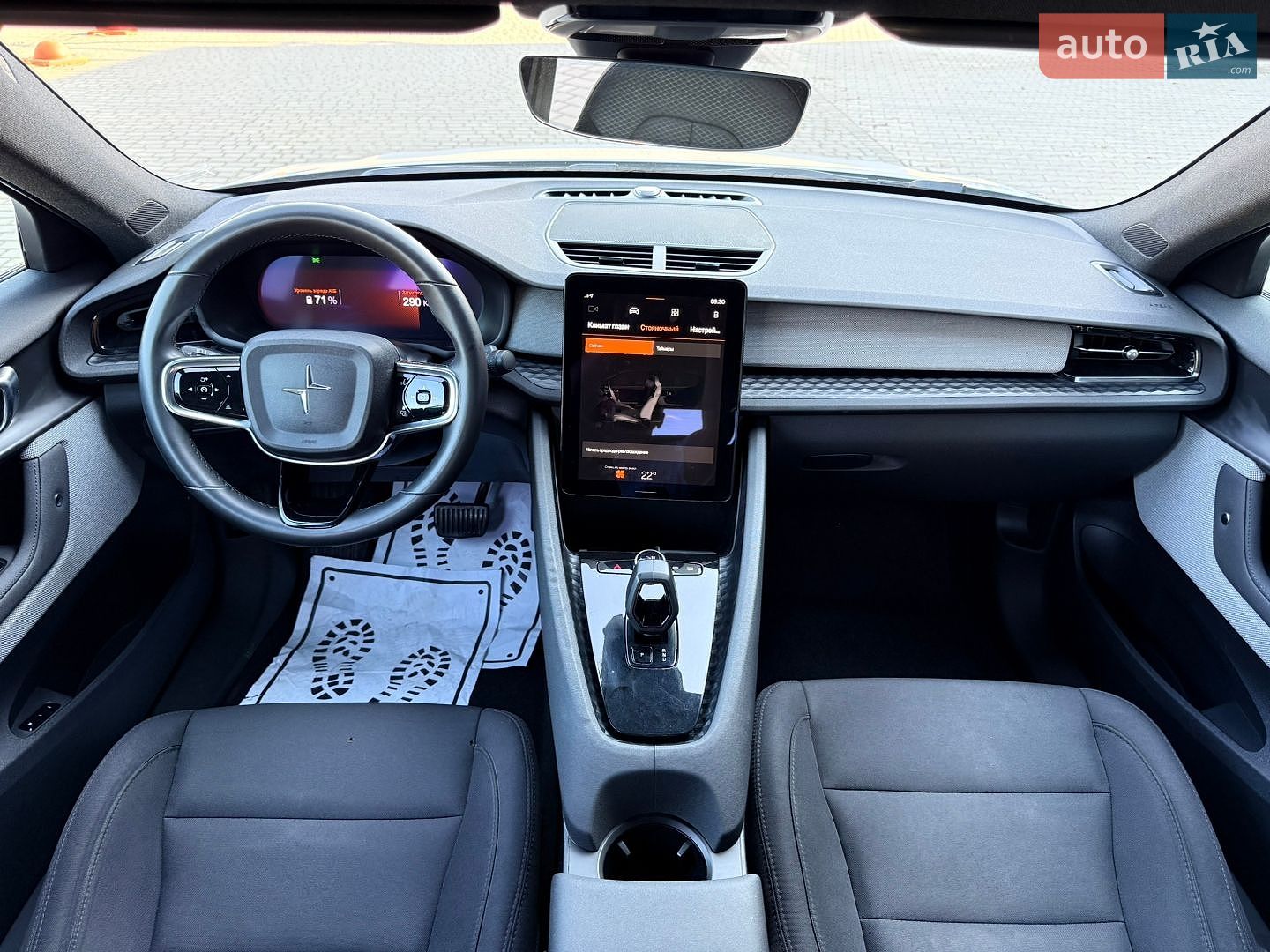 Polestar 2 2022 VIN YSMEG3KAXPL144189 фото оголошення 13 з 22