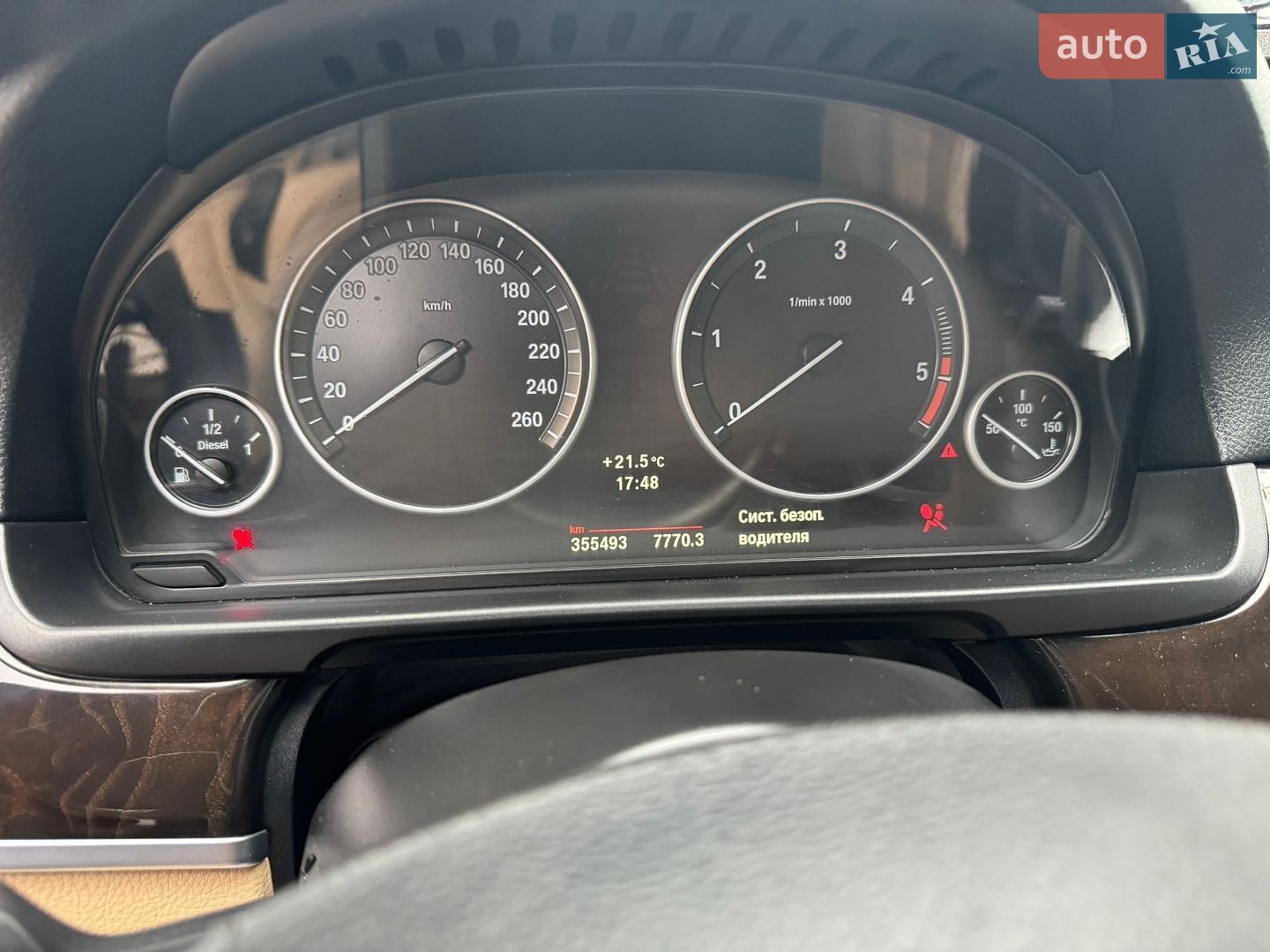 BMW 5 Series 2011 VIN WBAFW51000C515631 фото оголошення 7 з 17