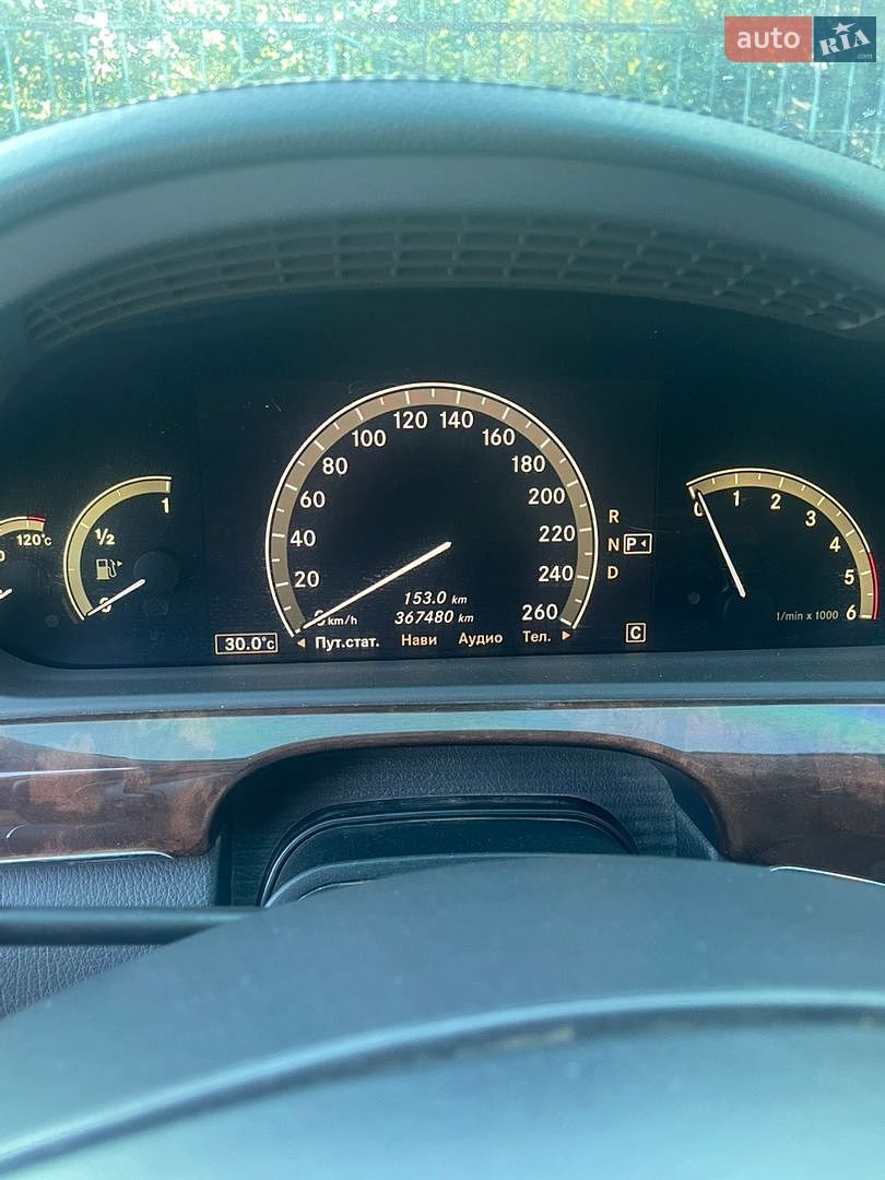 Mercedes-Benz S-Class 2009 VIN WDD2211801A285202 фото оголошення 8 з 10