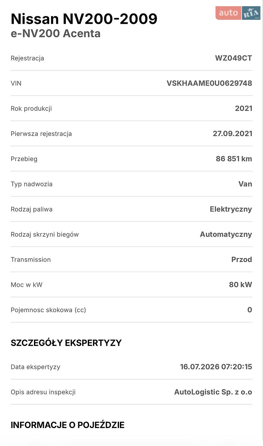 Nissan e-NV200 2021 VIN VSKHAAME0U0629748 фото оголошення 12 з 12