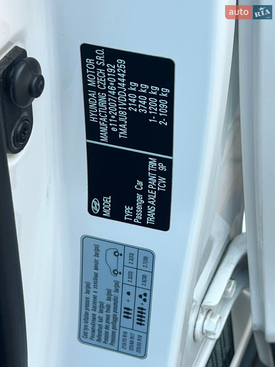 Hyundai ix35 2014 VIN TMAJU81VDDJ444259 фото оголошення 50 з 85
