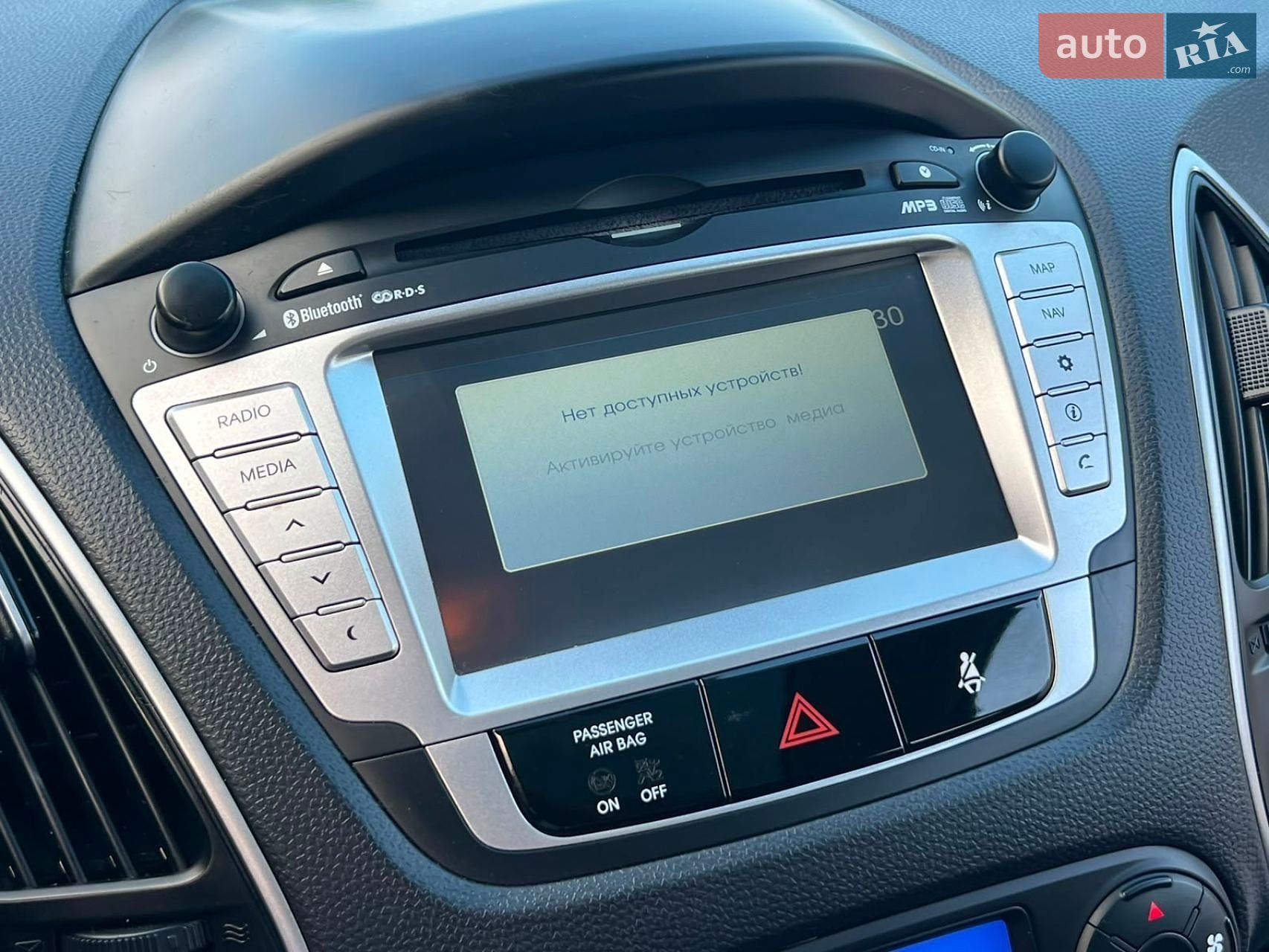 Hyundai ix35 2014 VIN TMAJU81VDDJ444259 фото оголошення 65 з 85