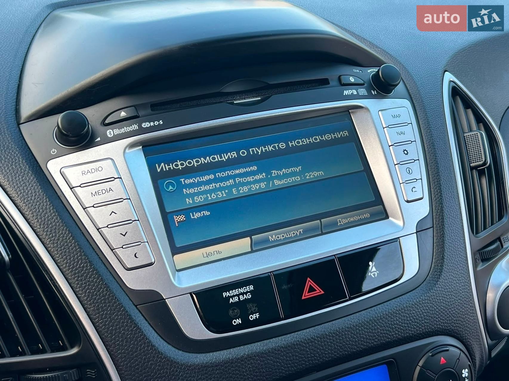 Hyundai ix35 2014 VIN TMAJU81VDDJ444259 фото оголошення 77 з 85