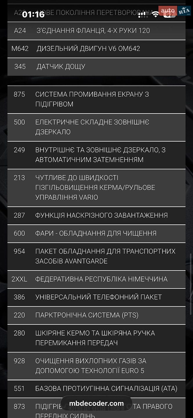 Mercedes-Benz C-Class 2010 VIN WDD2040251A385312 фото оголошення 16 з 38