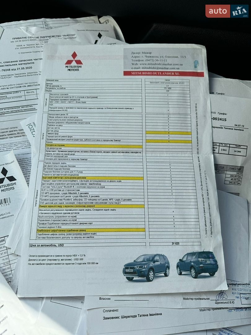 Mitsubishi ASX 2011 VIN JMBXTGA3WBZ008559 фото оголошення 113 з 113