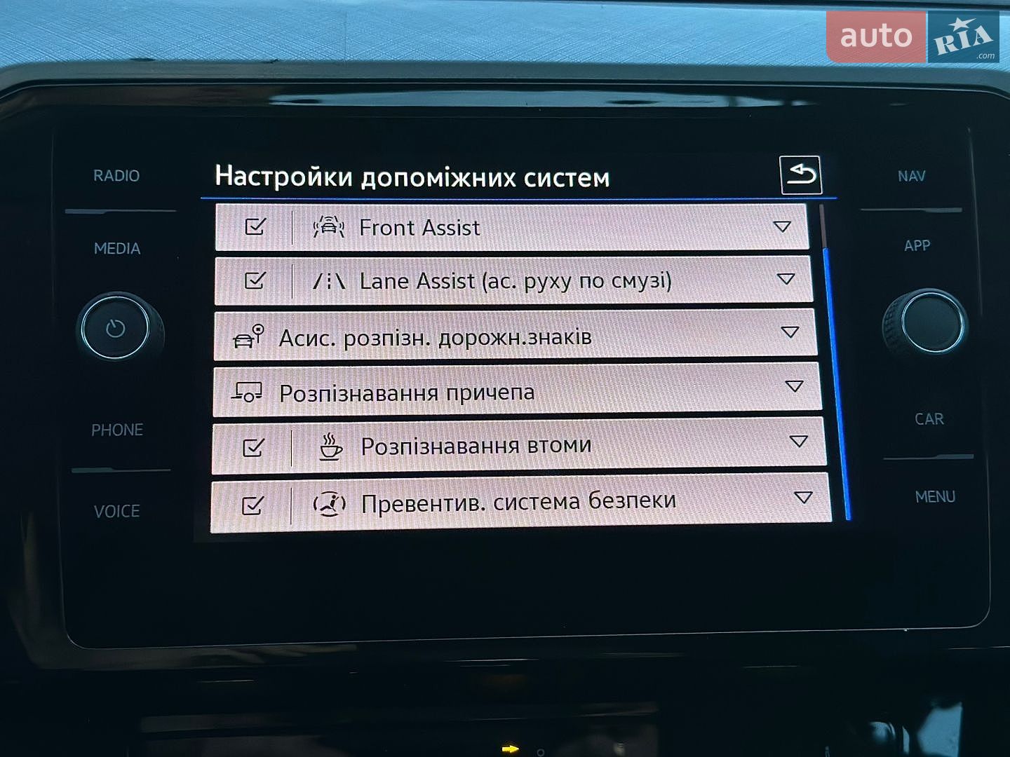 Volkswagen Passat 2021 VIN WVWZZZ3CZME026555 фото оголошення 56 з 69